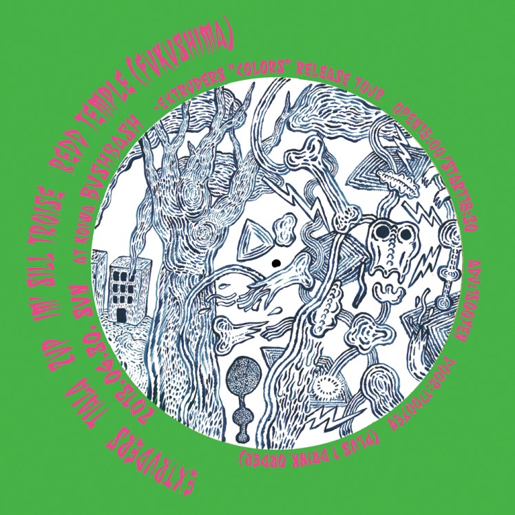 2up at bushbash on june 30th