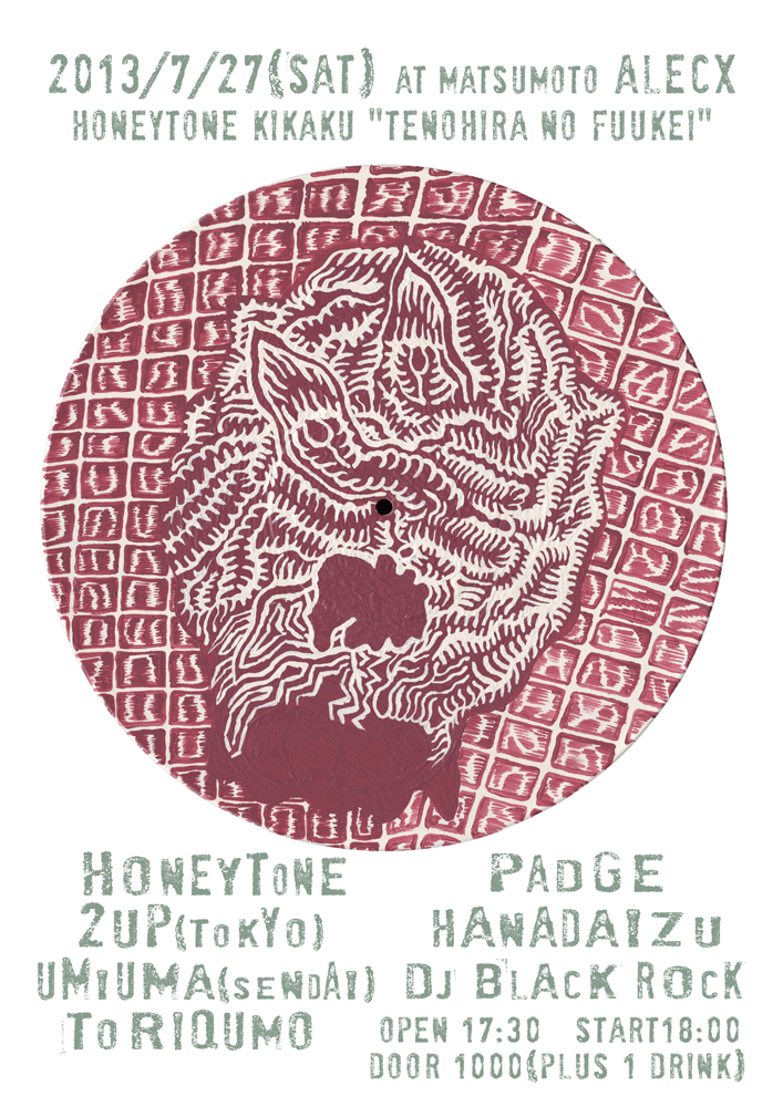 2up at Alecx in Matsumoto