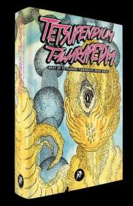 10369983_10203792157345884_3249673243603136897_n