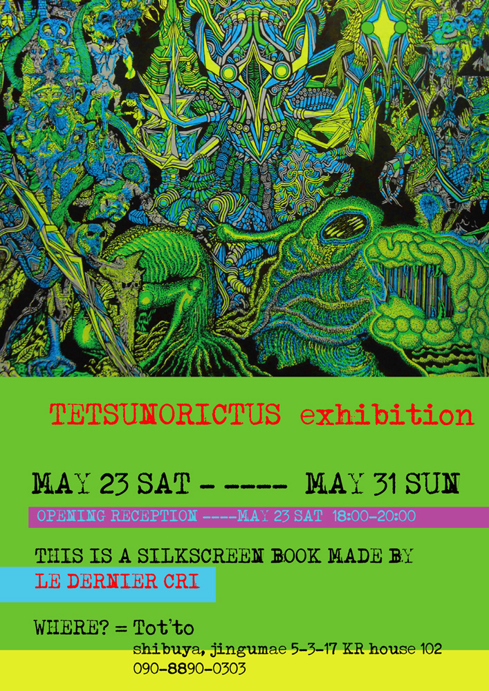 TETSUNORICTUS_A6½Ä_Ê