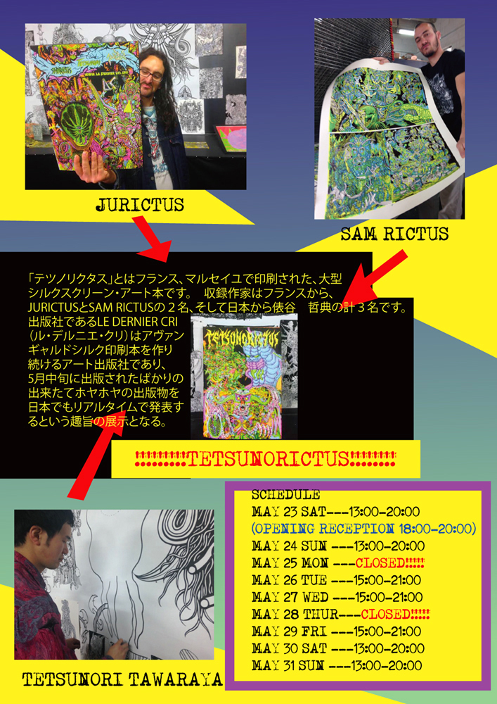 TETSUNORICTUS_A6½Ä_ Ê