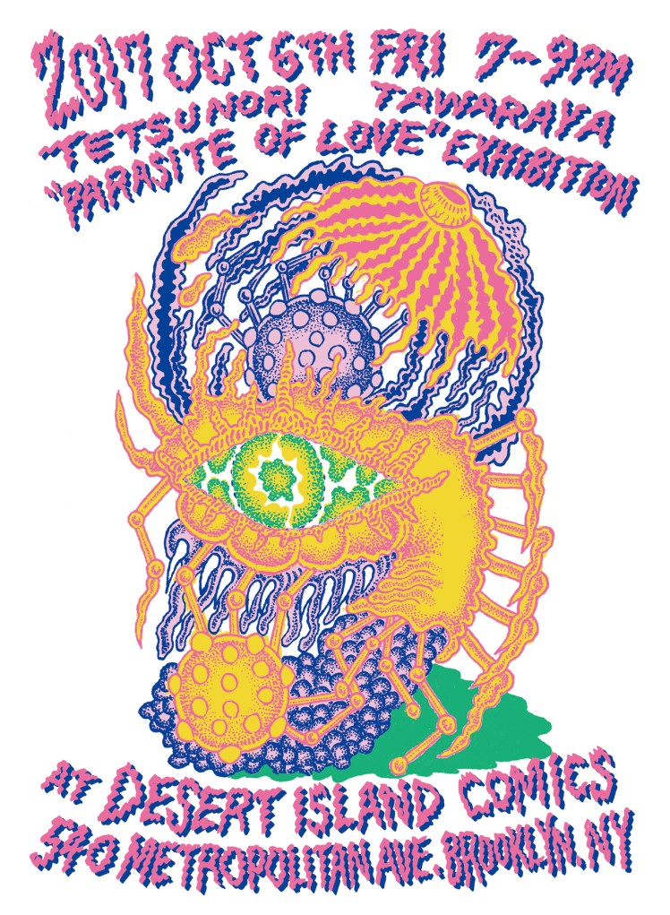 20171006_Desert_Island_flyer_1800px